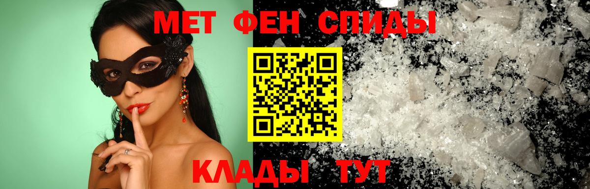 АМФЕТАМИН Розовый  АМФ  Свободный  Вход с VPN 