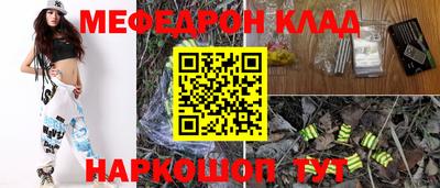 спайс Кунгур