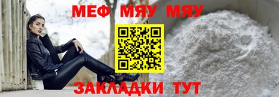 скорость mdpv Кумертау