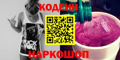 спайс Кунгур