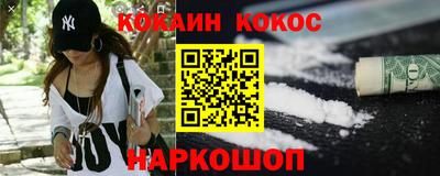 спайс Кунгур