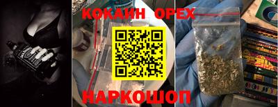 MDMA Premium VHQ Кулебаки