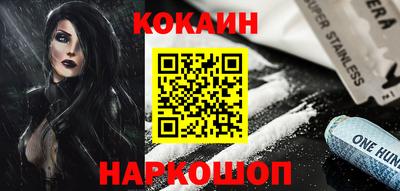спайс Кунгур
