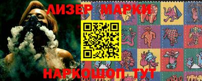 спайс Кунгур