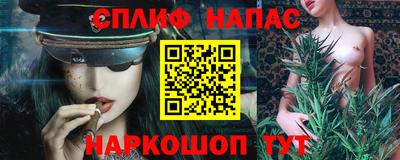 спайс Кунгур