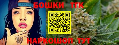 спайс Кунгур