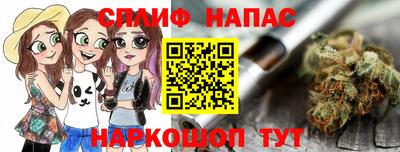 спайс Кунгур