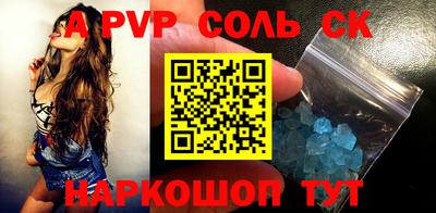 скорость mdpv Кумертау