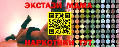 MDMA Premium VHQ Кулебаки