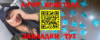 скорость mdpv Кумертау