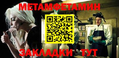 спайс Кунгур