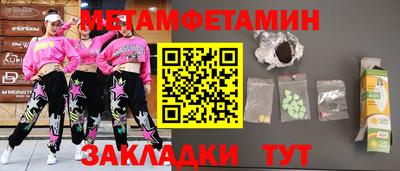 скорость mdpv Кумертау