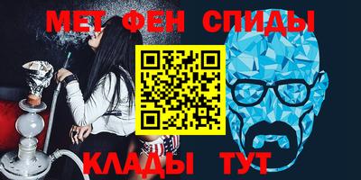 спайс Кунгур