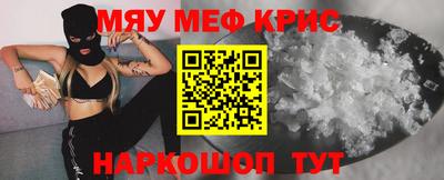 MDMA Premium VHQ Кулебаки