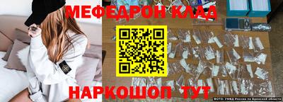 MDMA Premium VHQ Кулебаки