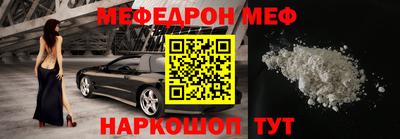 скорость mdpv Кумертау