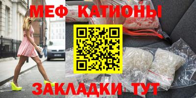 спайс Кунгур