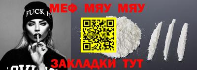 спайс Кунгур