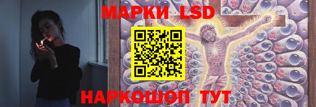 Свободный  ЛСД экстази ecstasy  Лсд 25 экстази кислота  Вход с VPN 