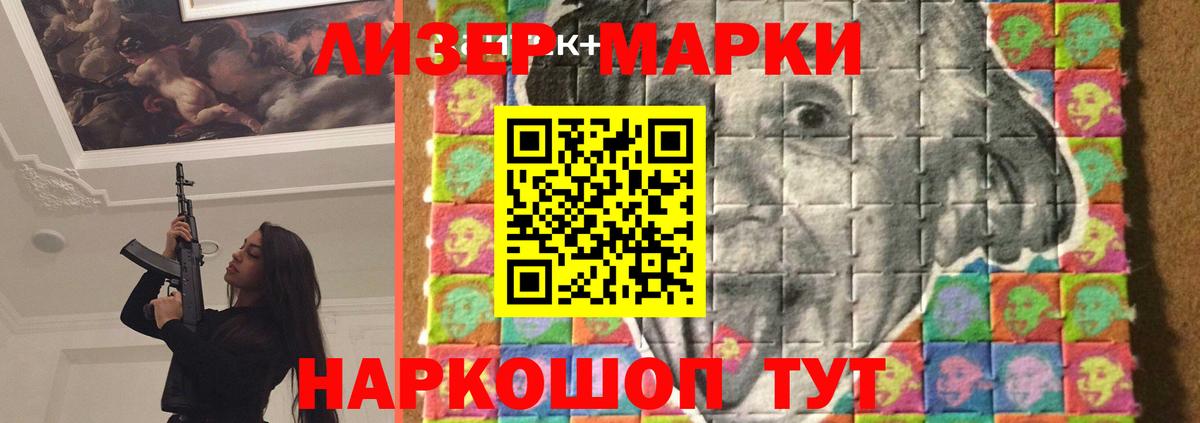 LSD-25 экстази кислота Свободный