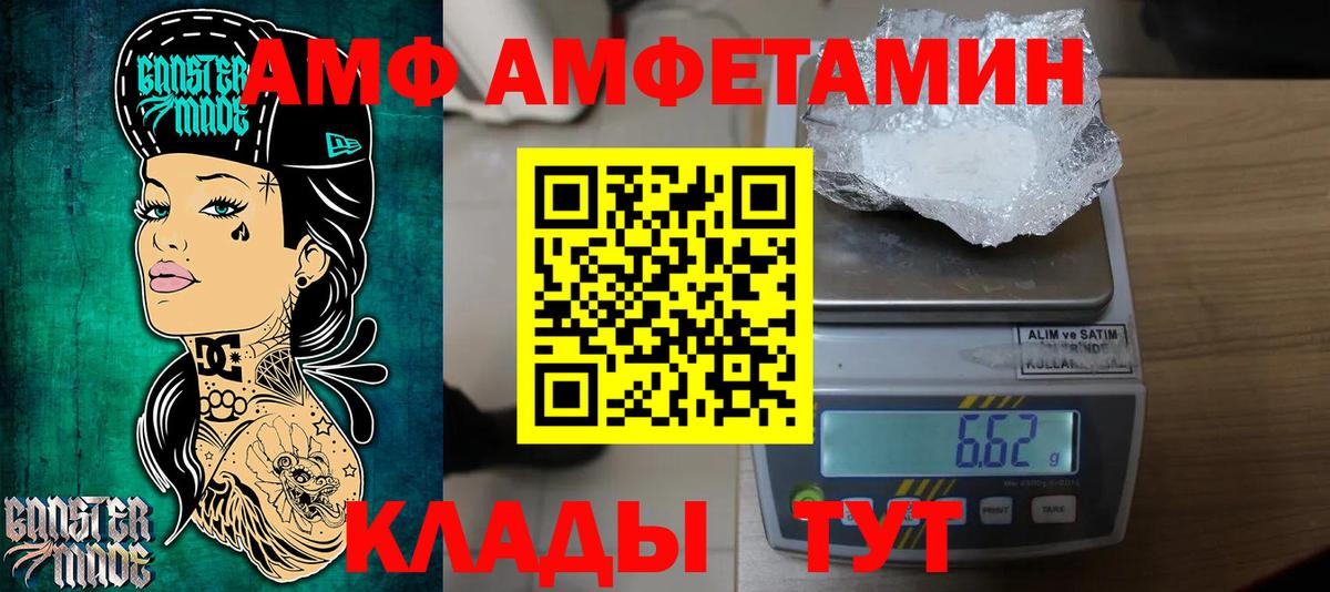 Метамфетамин витя  Вход с VPN  Свободный 