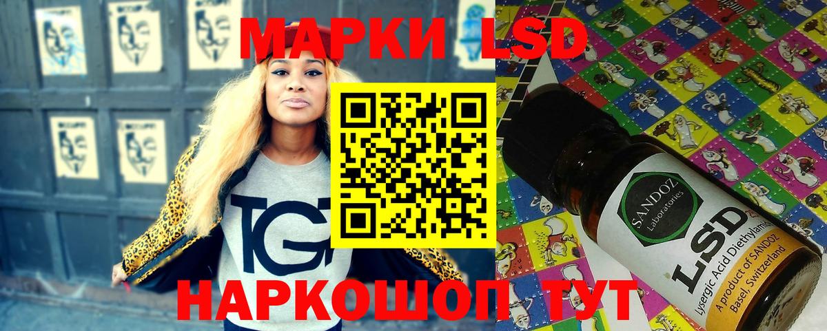 Марки 25I-NBOMe 1500мкг  Вход с VPN  Свободный 