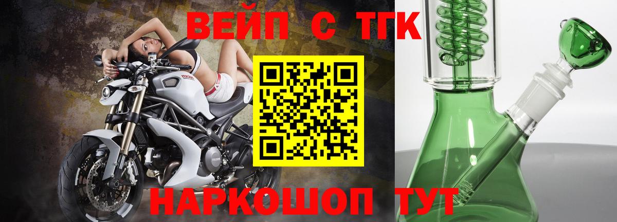 Свободный  ТГК Wax  Вход с VPN  ТГК концентрат 