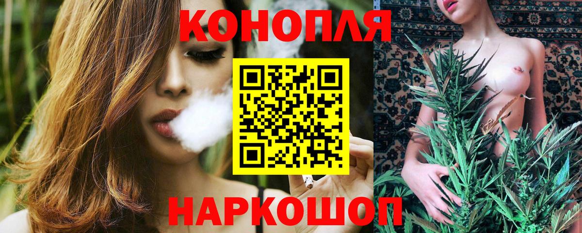 Бошки марихуана ГИДРОПОН  Вход с VPN  МАРИХУАНА MAZAR  Конопля семена  Свободный 